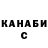 Канабис Bruce Banner princessa 13