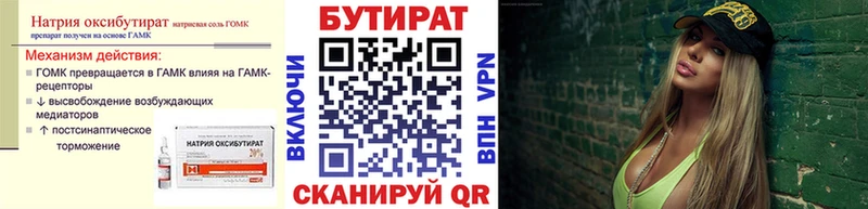 МЕГА зеркало  Каргополь  БУТИРАТ бутандиол  где найти наркотики 