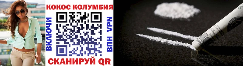 COCAIN FishScale Каргополь