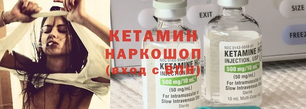 мефедрон Верея
