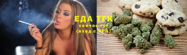 мескалин Верхнеуральск