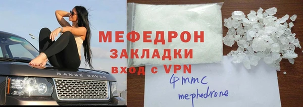 мескалин Верхнеуральск