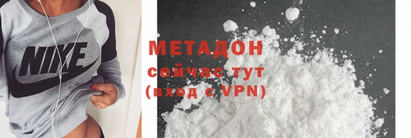 мефедрон Верея