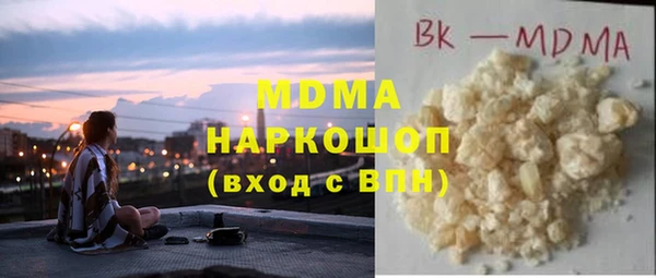 мефедрон Верея