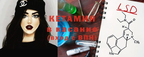 дистиллят марихуана Бронницы