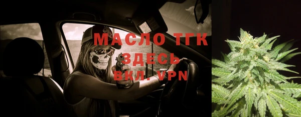 мефедрон Верея