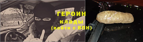 прущие крисы Верхний Тагил