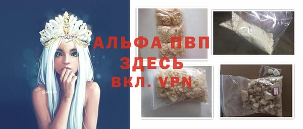 мефедрон Верея