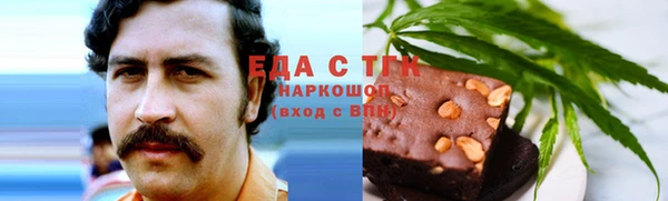 мефедрон Верея