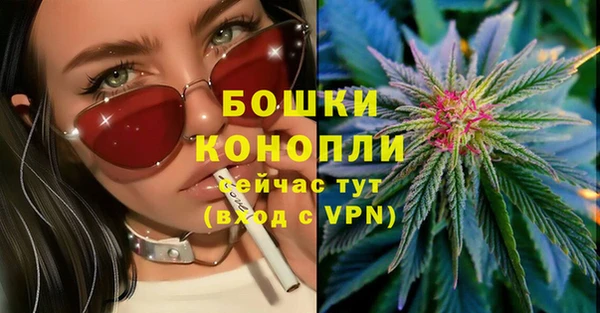 мефедрон Верея