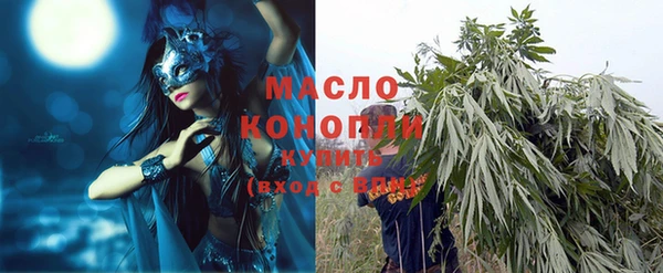 мескалин Верхнеуральск