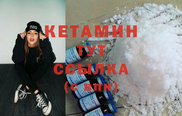 мескалин Верхнеуральск