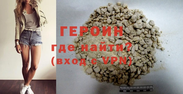 мефедрон Верея