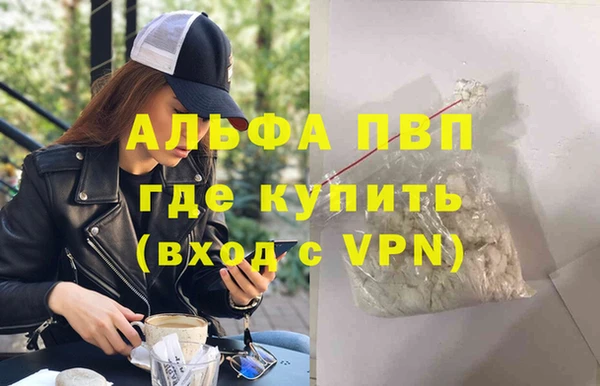 мефедрон Верея