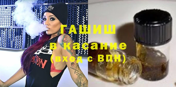 мефедрон Верея