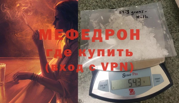 прущие крисы Верхний Тагил
