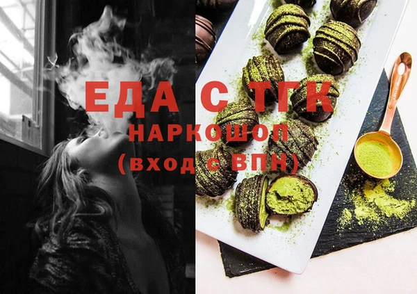 прущие крисы Верхний Тагил
