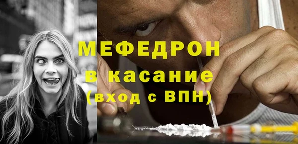 прущие крисы Верхний Тагил