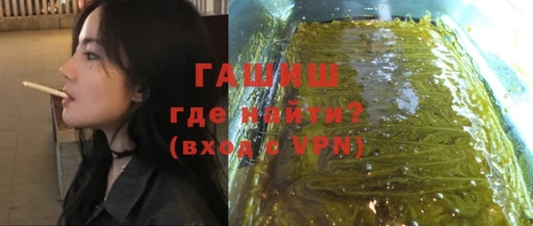 мескалин Верхнеуральск