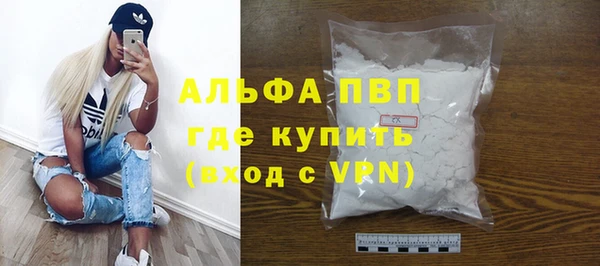 прущие крисы Верхний Тагил