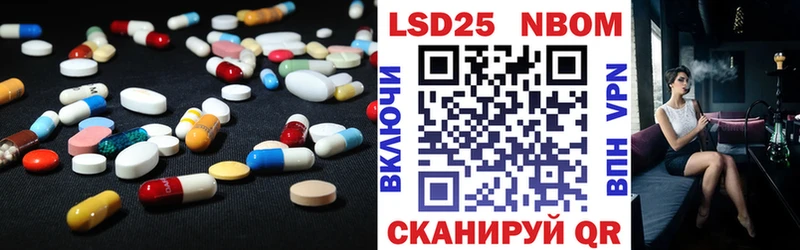 Лсд 25 экстази кислота  Каргополь 