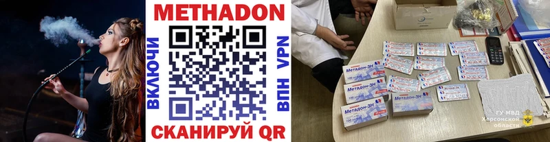 сайты даркнета какой сайт  Каргополь  МЕТАДОН мёд 