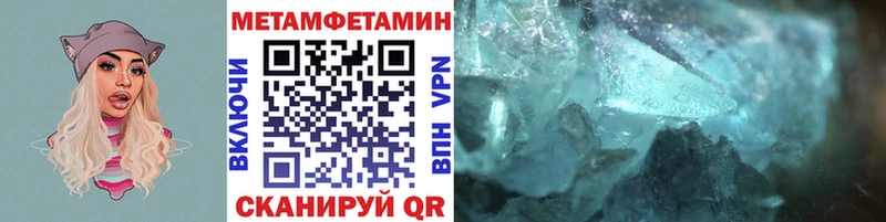 дарк нет состав  Каргополь  Метамфетамин пудра 